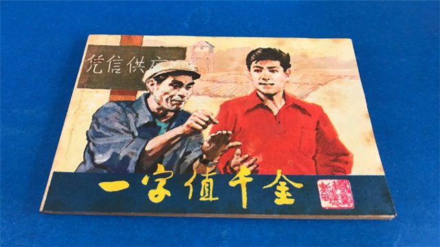 5cdd11398e944.png 微信截图_20190515162524.png