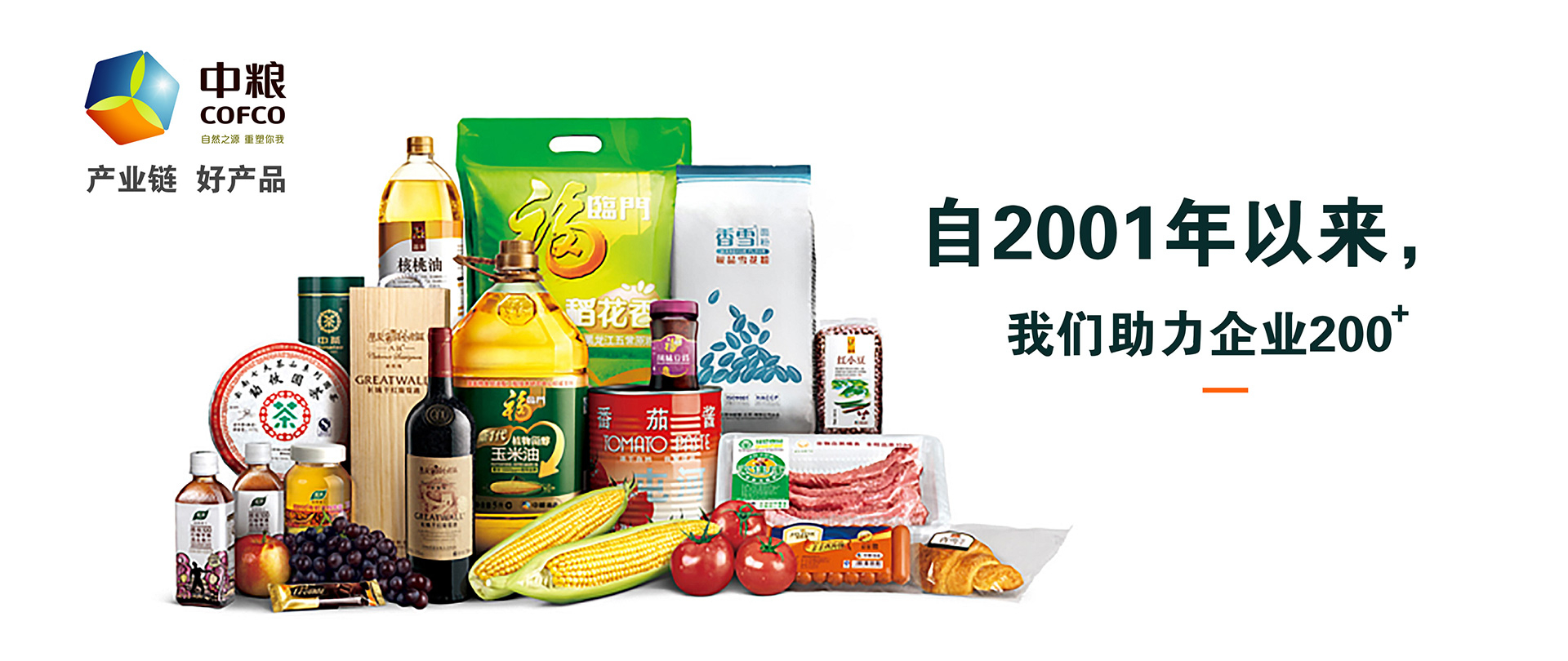 客户为什么选择天策行：中粮面业品牌整合全案深度复盘